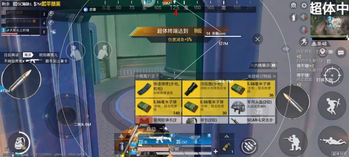 和平精英辅助器免费开挂 - 轻松上手多功能合集